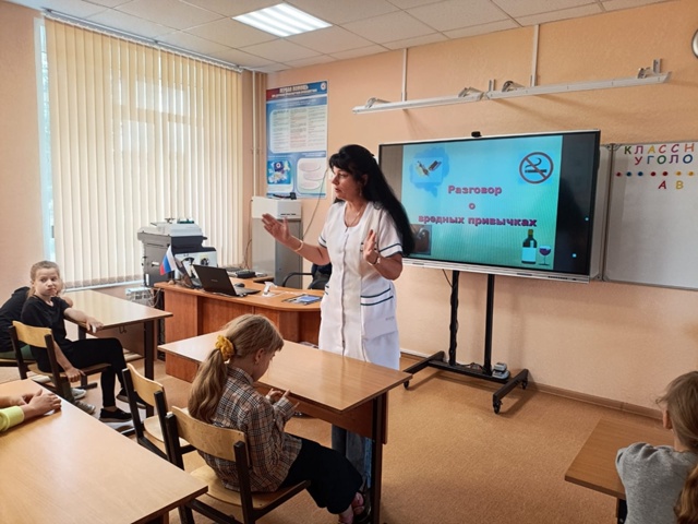 &amp;quot;Разговор о вредных привычках&amp;quot;.
